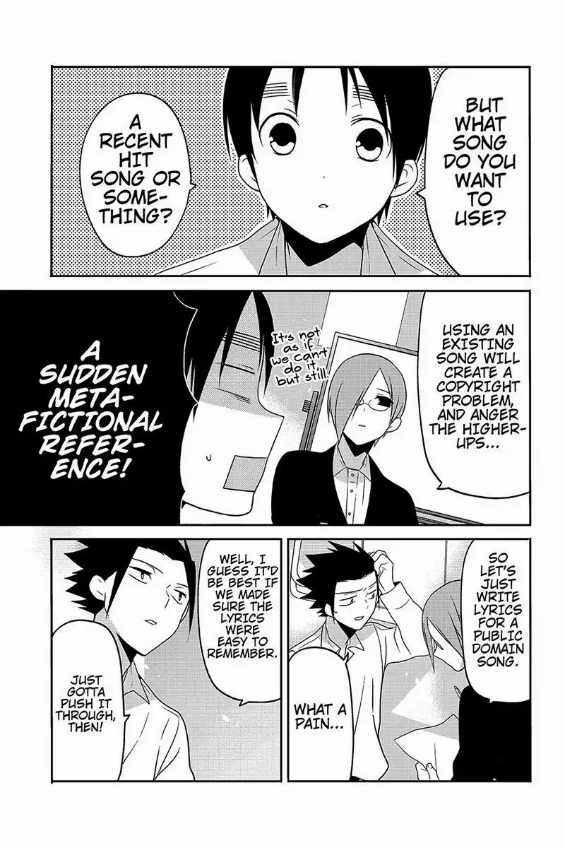 Chari ni Norenai! Chapter 29 3